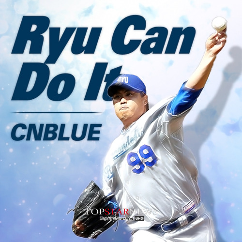 [News] Yonghwa compose "Ryu Can Do It" et s'envolera pour Los Angeles chanter l'hymne national coréen durant l'évent "Korea Night" Tumblr_n5xadoAIj01t2pbr2o2_500