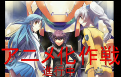 altraya:  I’M FUCKING CRYING IT’S HERE FULL METAL PANIC YES FINALLY WE’VE BEEN WAITING FOREVER IT’S FINALLY FUCKING HAPPENING!!!!!!!!!!!!!!!!!!!!!! 
