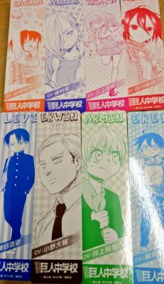 New official bookmarks featuring the Shingeki! Kyojin Chuugakkou (Attack on Titan: Junior High) characters in the manga!Each bookmark also names the characters’ respective seiyuu for the anime series!