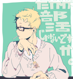 albinos-ruined-me:はいきゅろぐ by 食パン ※Permission to upload this was given by the artist