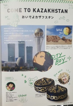 iamatrashfan: erushi:  Scored the YOI Ichiban Kuji “Enjoy Your Trip” Tour Guide Book, and Otabek’s page is just ~killing me. Imagine: Otabek sending Yurio pictures of the random, interesting things he finds in Almaty, and Yurio replying, “Give