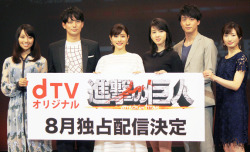 Oricon reports that as a supplement to the SnK live action films in summer 2015, a SnK live action drama will also be produced for the streaming service “dTV” (Formerly “dVideo” powered by BeeTV - outlet name to be changed April 22nd). Rather