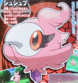 redrumrose:  superhighschoollevelgnostic:  kaiyodo:  YOU SEE THIS LITTLE FUCKER?? THIS IS SHUSHUP. IT IS A FLUFFY, PINK, FAIRY-TYPE PLAGUE DOCTOR BIRD. EVIDENCE, YOU ASK? IT IS THE PERFUME POKEMON.  DOCTORS KEPT FLOWERS IN THEIR MASK BECAUSE PERFUME