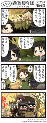 snknews: SnK Chimi Chara 4Koma: Episode 41 (Season 3 Ep 4) The popular four-panel chimi chara comics for SnK have returned for season 3 after a hiatus during season 2! New chapters will be shared weekly after a new episode airs, as each 4koma parodies