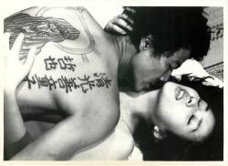 jailhouse41:Lobby card for Farewell To The Land (さらば愛しき大地), 1982, directed by Mitsuo Yanagimachi (柳町光男) and starring Jinpachi Nezu (根津甚八) and Kumiko Akiyoshi (秋吉久美子).