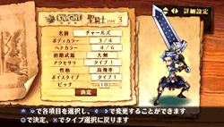 the character creation screen of Vanillaware&rsquo;s Grand Knights History that my baby sister is kind enough to translate for me while I play. Thanks sis!