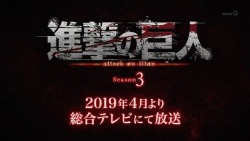 snknews: SnK Season 3 to Take Official Broadcast Break; 2nd Cour/Half will Resume in April 2019 After today’s Japanese broadcast of Episode 49 (Season 3 episode 12), WIT Studio announced that the 2nd cour/half of season 3, which starts from episode
