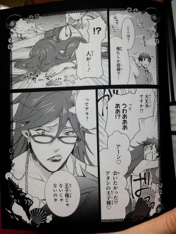 namiamagawa:  More pages from the Book of Murder DVD booklet. The manga is not a compilation of multiple stories, but a single side story in which Arthur’s editor tells him he should write something that appeals to children. He ends up traveling through
