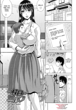 [Kai Hiroyuki] MILF Aunt pages 1-10