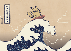 devonkong:  Surfing Pikachu on the Great Wave off Kanagawa Artist: Devon KongYear: ca. 2017–2018Type: Digital art 