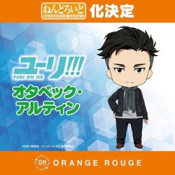 OTABEK NENDOROID ANNOUNCED!I hope the two Yuri’s won’t fight over him&hellip;I guess I will have to get two.