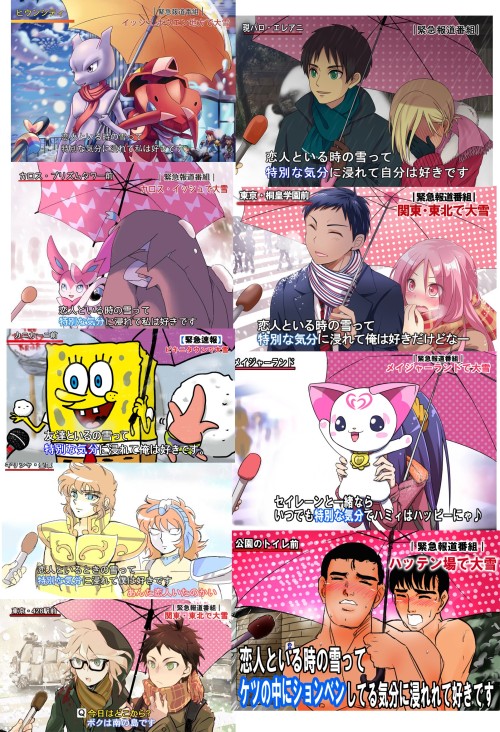 Nuevo meme en Japon causa furor en Pixiv Tumblr_n12f47clfR1qkqgkeo1_500