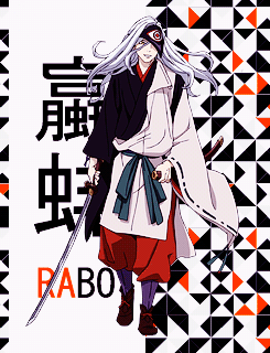 rozewald:  rabō, god of calamity. 
