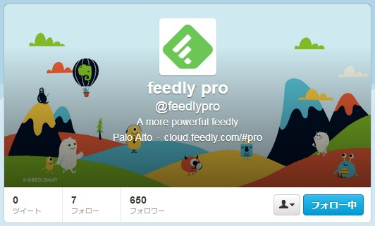 feedly pro (feedlypro)さんはTwitterを使っています