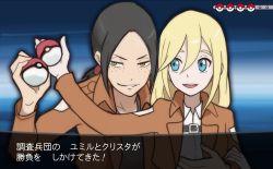 sp0opyboo:  lolinfamous:  “Ymir and Christa from Scouting Legion want to fight!” Thanks Asu  the wording is interesting, but this is EPIC and absolutely ADORBS a MikasaXAnnie vr is very much needed 