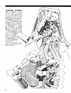 [Nagano Mamoru] CHARACTERS 02 Colus - Basic Art of the Five Star Stories