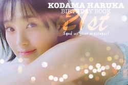 happyharuppi:  Kodama Haruka 21st Birthday Book! Send a message to us, and we will have it translated into Japanese and printed in a book which will be sent to her. How to participate: - Submit or DM to happyharuppi.tumblr.com- Email your message to kodam