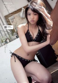 [Weekly Playboy] 2014 No.24 Shida Yuumi 志田友美
