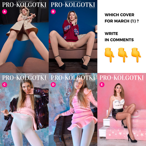 Which cover should go for March(1) issue? Psst&hellip; I&rsquo;m publishing 2 (two) full magazines per month: on 1st and 15th day. They include over 1000 hi-resolution photos + 4 hours of Backstage Videos. PER MONTH! EVERY MONTH! Enjoy by subscribing