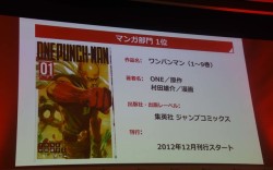 aitaikimochi:  One Punch Man has been awarded with the Sugoi Japan 2016 Award for Best Manga in Japan! The Sugoi Japan Awards gives out awards determined by a public poll where Japanese fans can vote for their favorite manga, anime, and light novels.