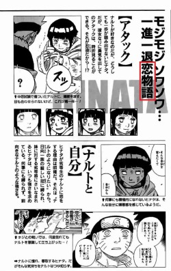 chennyyeo:  恋物語= LOVE STORYSince the beginning, the relationship between Naruto and Hinata was described as “love story.”In Retsu No sho, Kishi called NH’s relationship as “PURE LOVE=純愛” Thanks @honyakusha-eri for the translation.So,