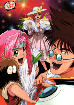 animarchive:    Animedia (02/1996) - Macross 7 illustrated by Sachiko Sugimoto. 