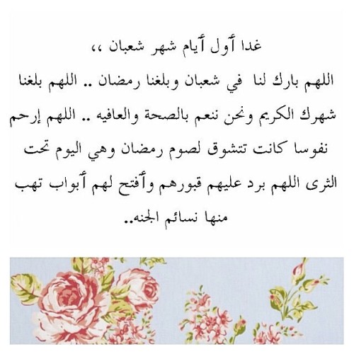 مقهى  ورد الشام.. - صفحة 27 Tumblr_n6cmqu4d121qfavvco1_500