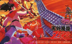 obscurevideogames:  bowloflentils:  Tengai Makyou Zero branded telephone cards   (RED/Hudson - Super Famicom - 1995)  
