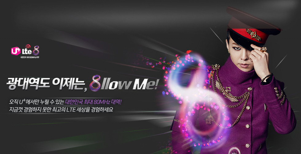 [29/1/2014][Vid/Photo] G-Dragon quảng cáo cho LG U+'s LTE8  Tumblr_n05k23wld11qb2yato1_1280