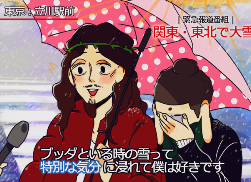 Nuevo meme en Japon causa furor en Pixiv Tumblr_n0yt91zLa71s3u5bfo3_500