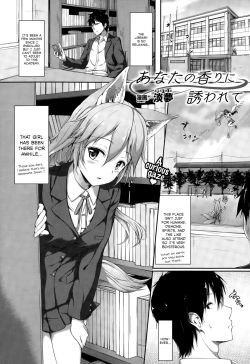   Anata no Kaori ni Sasowarete by AwayumeEnglish Translation from Nhentai.A boy going to a school attended by humans, demons and beasts meets a quiet dog girl in the library, and discovers it truly is the time for the beast girls to be “in season”Rest