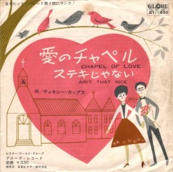 The Dixie Cups - Chapel of Love / Ain&rsquo;t That Nice  (1964, Japan)