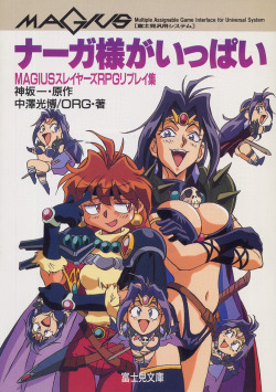 xuchilpaba: sabuchan:  shansland:  Naga-sama ga ippai - Slayers M.A.G.I.U.S. RPG  Everybody hail to great Shansito.  The art is like a mix of the older works in the novels, the more D and D style, and the anime.  &lt;3 &lt;3 &lt;3