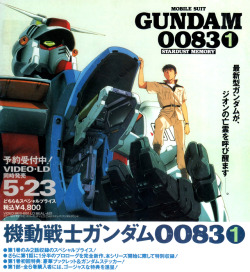 animarchive:    Mobile Suit Gundam 0083: Stardust Memory (Anime V, 06/1991)    