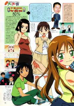 animarchive:    Animedia (01/1999) - Kareshi Kanojo no Jijō/His and Her Circumstances illustrated by Kazuhiro Takamura.