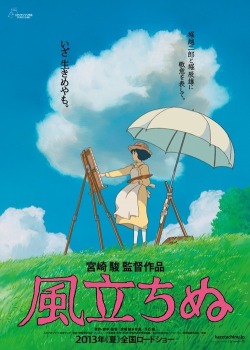 emmyc:  typette:  oh-totoro:  Studio Ghibli have officially announced their next two releases, to be in theatres in 2013. Hayao Miyazaki’s ‘Kaze Tachinu’ (The Wind Rises), and Isao Takahata’s ‘Kaguya-hime no Monogatari’ (The Tale of Princess