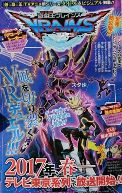 sliferthewhydidigeta:Vjump leak new yugioh is called “yugioh VRAINS”  Yuusaku: “Nobody will know what a huge card weeb I am if my completely change my hair color and style” (not an actual quote) https://ygorganization.com/sohowisthisnotstandingout/