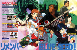 animarchive:    Newtype (12/1995) - Blue Seed.