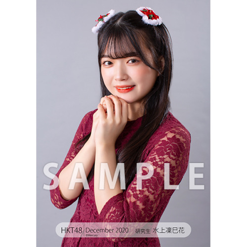 hkt48g:    Mizukami Rimika - HKT48 Photoset December 2020 Vol. 1   