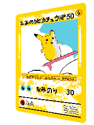 polyphernalia: surfing pikachu 476 tris  one summer, a group of pikachus was found riding the waves at a local beach  i promise the next model won’t be a trading card! 
