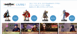 zumaddy:  The four Amiibo characters in Fire Emblem If: Marth, Ike Robin and Lucina. Robin and Lucina still have their Awakening portraits, while Ike and Marth have been redrawn in the new style.