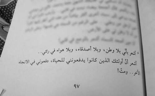 مقهى  ورد الشام.. - صفحة 20 Tumblr_n4j5oy1xDT1rzzqeho1_500