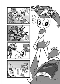 zokoira:  ”JENNY-SAN NO DOUJINSHI VOL.14″  issued in “ Comic Market  85”   This is a comic that I drew.Vexus have good legs. dem legs ;9