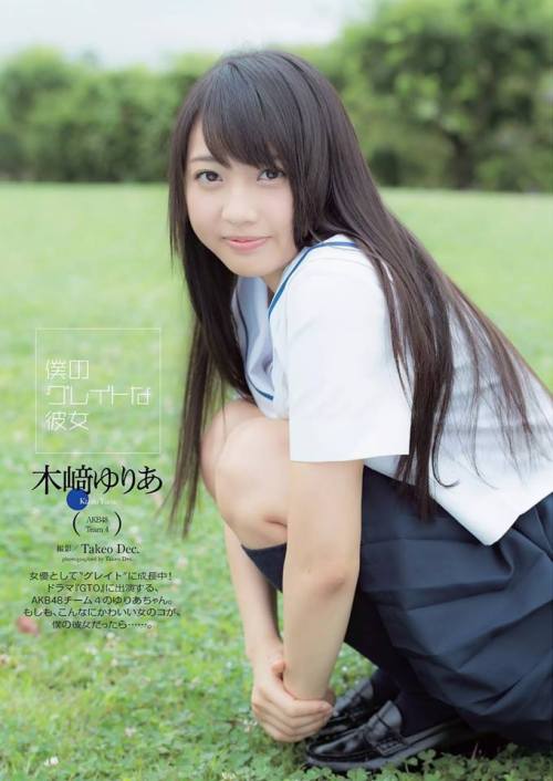 kyokosdog:Kizaki Yuria   木﨑ゆりあ, Weekly Playboy 2014 No 31