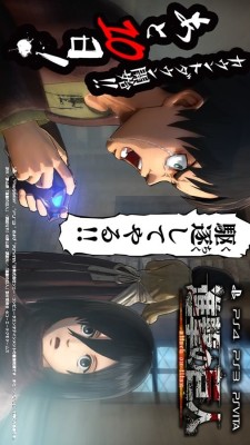 KOEI TECMO releases countdown images for the upcoming Shingeki no Kyojin Playstation 4/Playstation 3/Playstation VITA game, featuring unique scenarios involving the SnK characters! The “10 Days Left” version has Eren playing the game on a wireless
