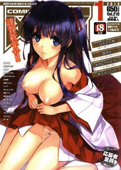 Cover pages of Comic Aun illustrated by Misaki Kurehito (2009-8 to 2015-04)