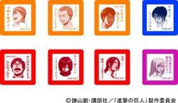 snkmerchandise: News: Stamp Company SnK Manga Dialogue Stamps (Tokyo Game Show 2017) Original Release Date: September 2017Retail Price: TBD for Box of 8 Stamp Company will be releasing a new set of 8 SnK Manga Dialogue Stamps at Tokyo Game Show, which