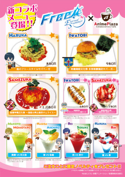 sunyshore:  New menu items added to the IwaSame cafe, starting on August 29th! The items include Haruka’s Freestyle Mackerel Pasta, and more importantly, Iwatobi’s mackerel burger from the Rakuten Books kuji art, and even MORE IMPORTANTLY, Samezuka’s