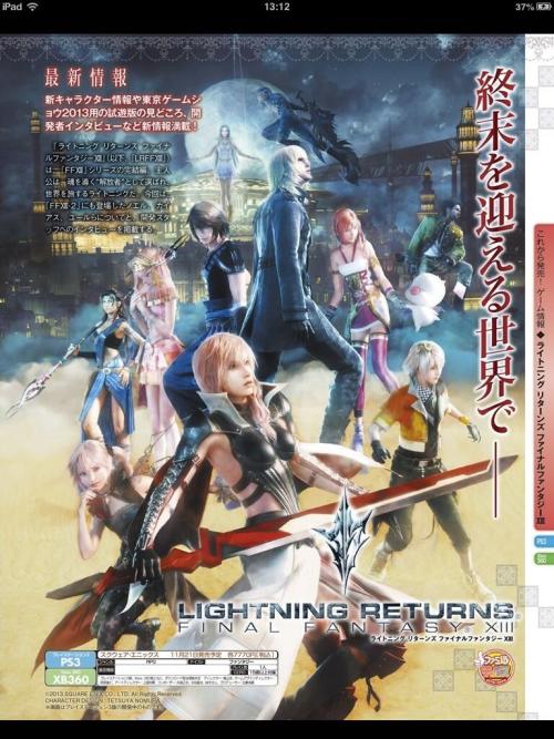 The cast of Lightning Returns in Famitsu