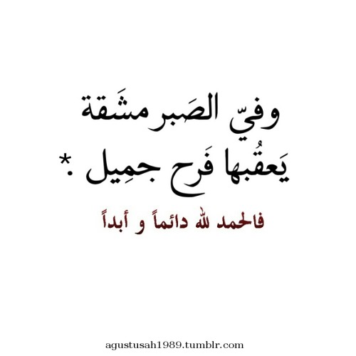 مقهى  ورد الشام.. - صفحة 26 Tumblr_n62kqwpGdR1rr0lf8o1_500